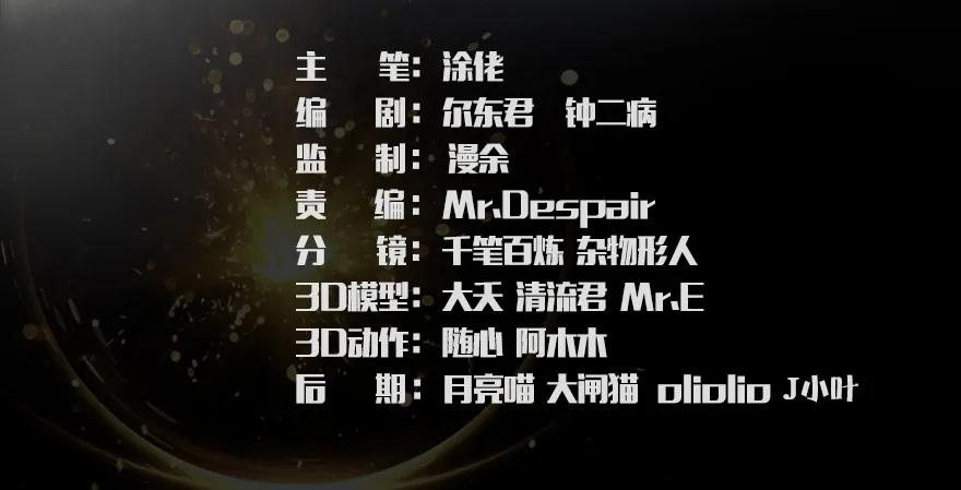 第183话：白泽的计划2