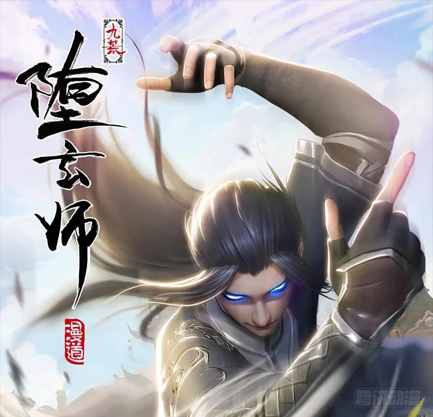 第240话：转轮王之死0