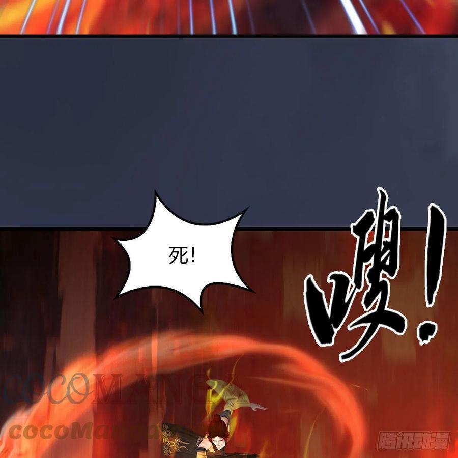 第504话：楚越归来3