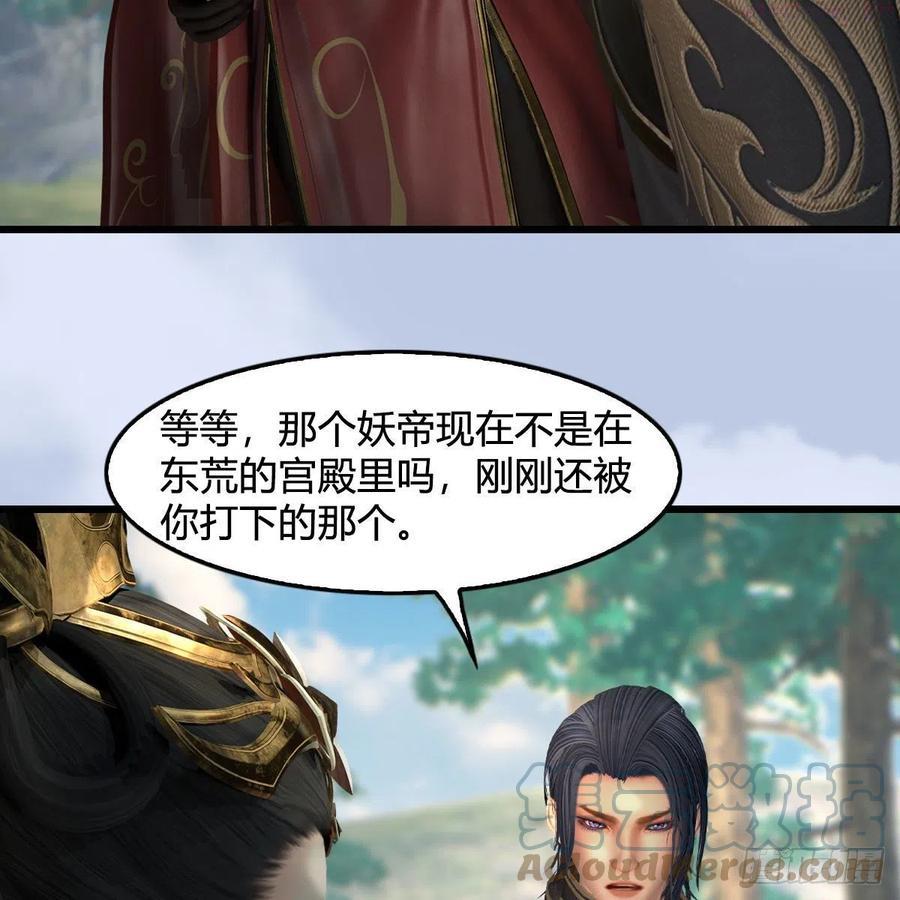第568话神木印记3