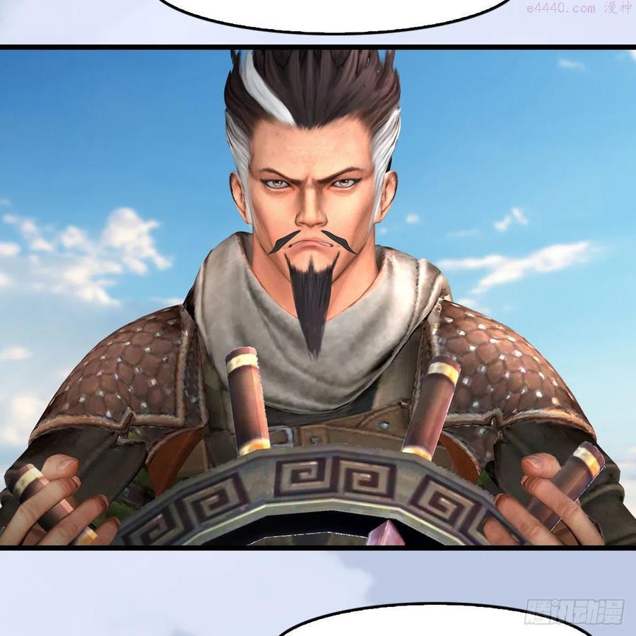 第549话帝皇螺号4