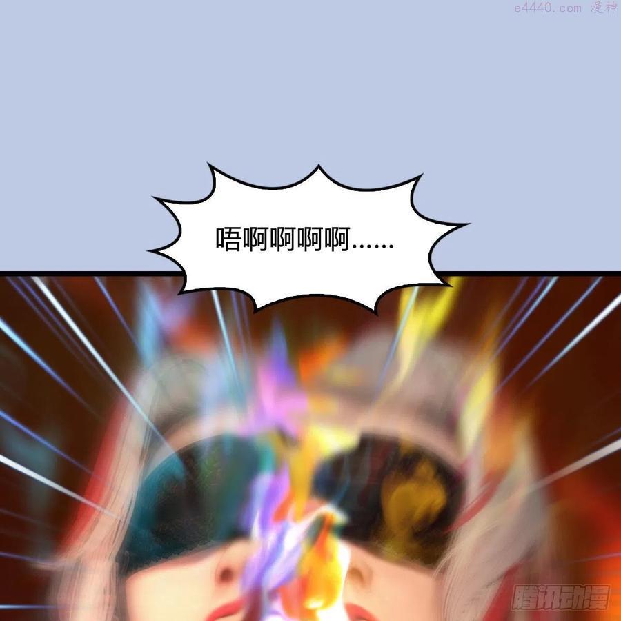 第537话：认主1