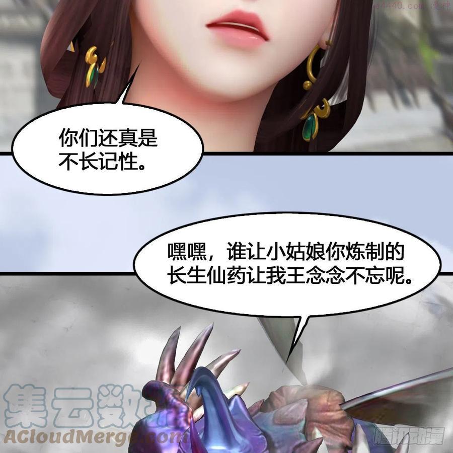 第540话：闭小月被掳走3