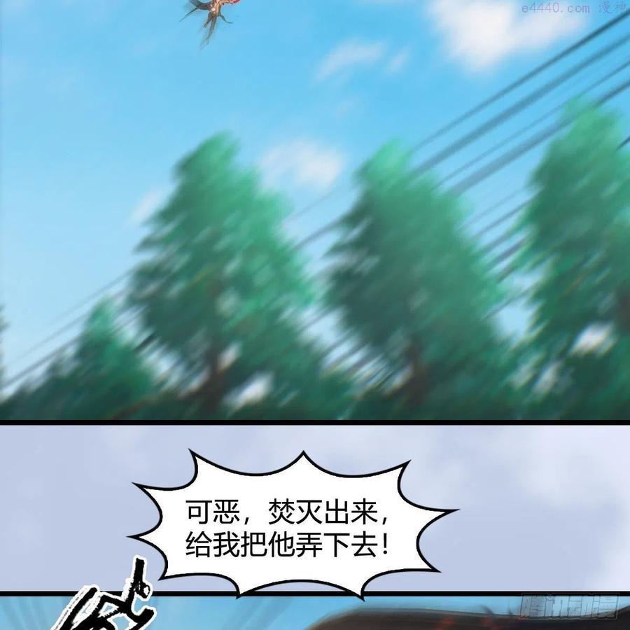 第560话又一座黄泉遗迹2