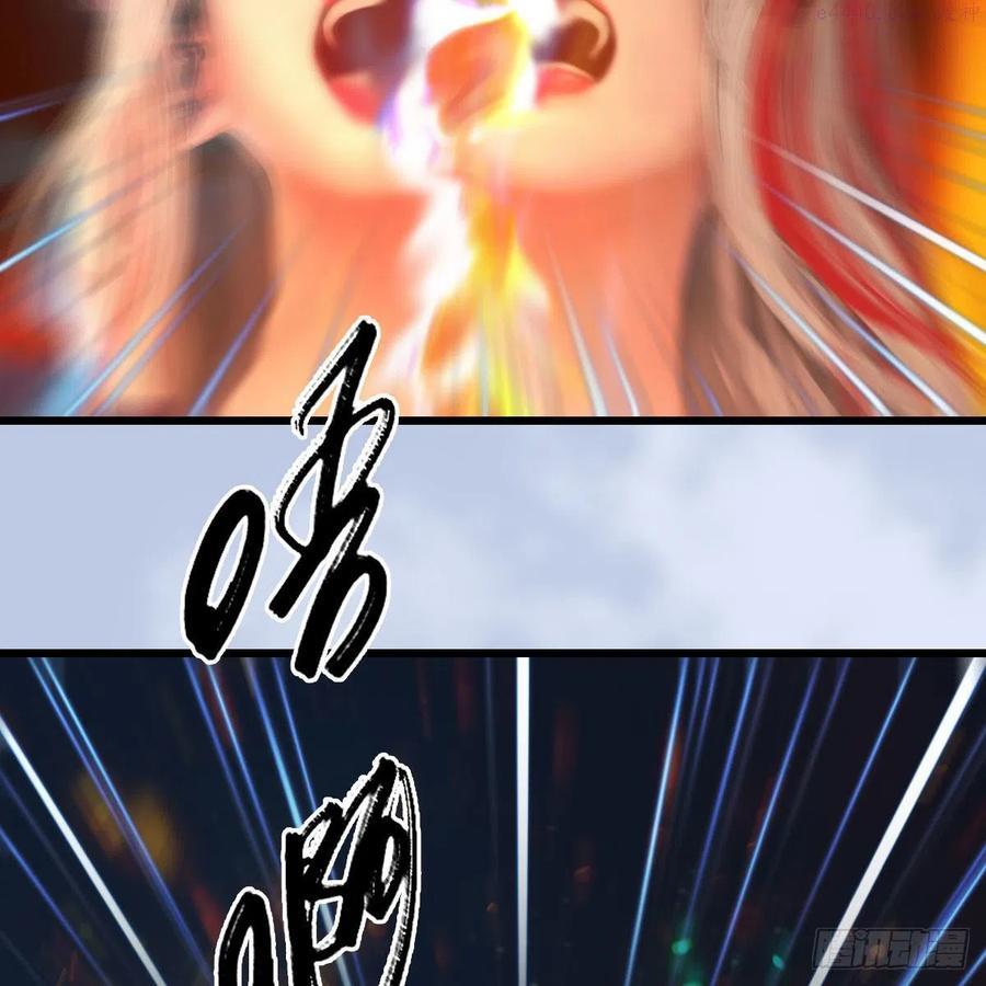 第537话：认主2