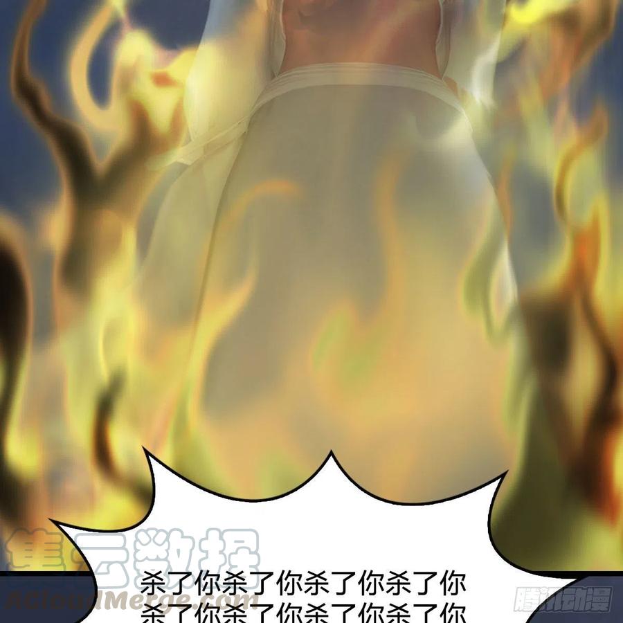 第480话：堕也有心吗3