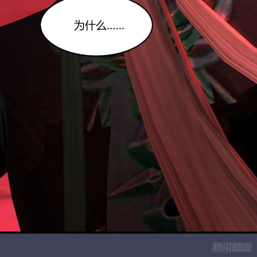 第490话：小南快不行了4