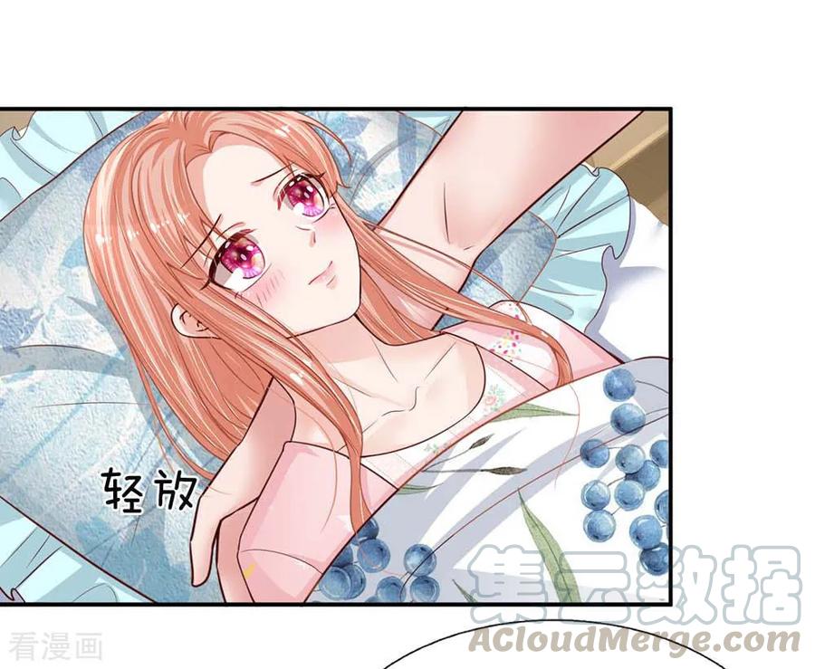 妈咪快跑爹地追来了真人版全集漫画,第163话 同床共枕？1图