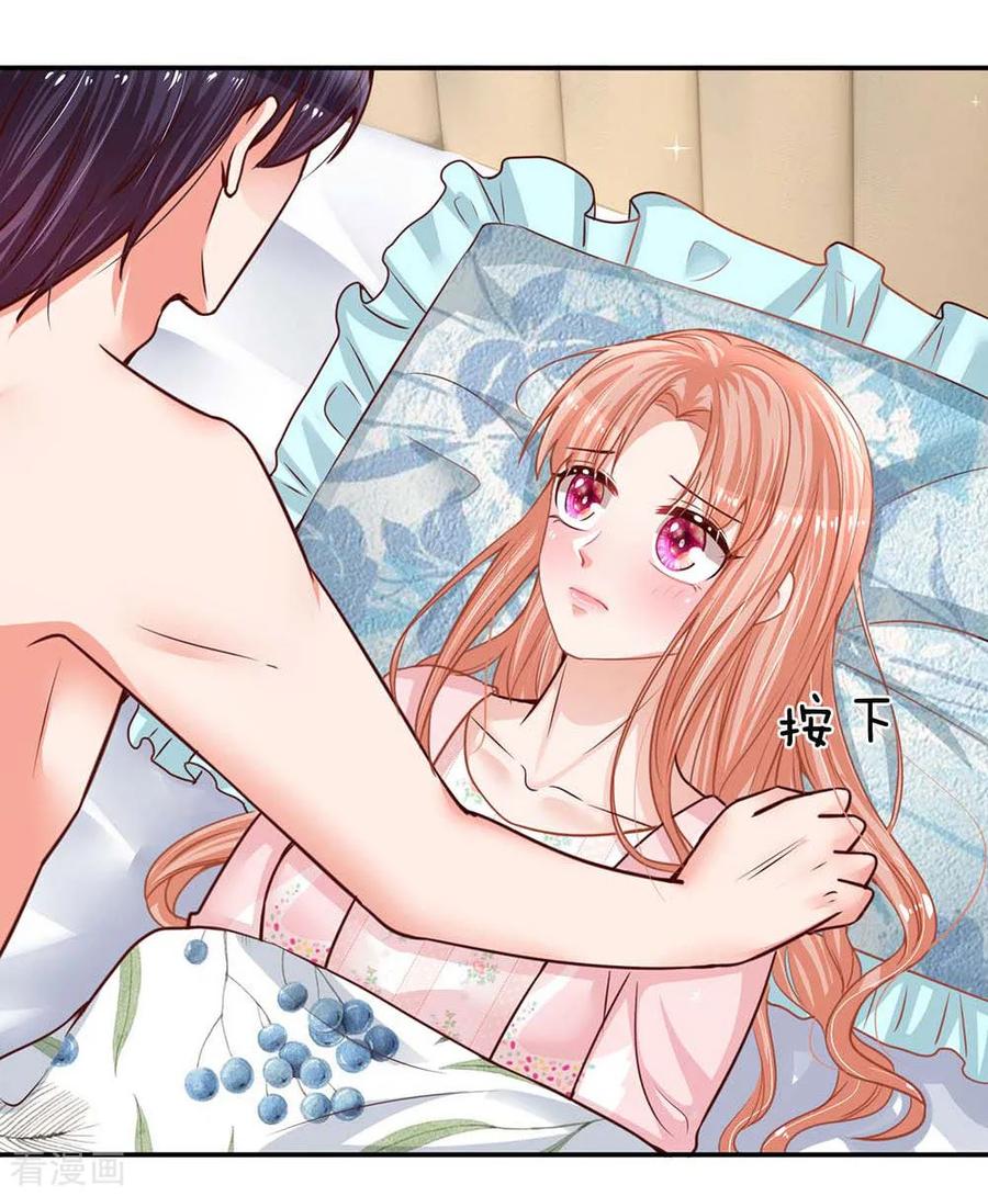 妈咪快跑爹地追来了真人版全集漫画,第163话 同床共枕？3图