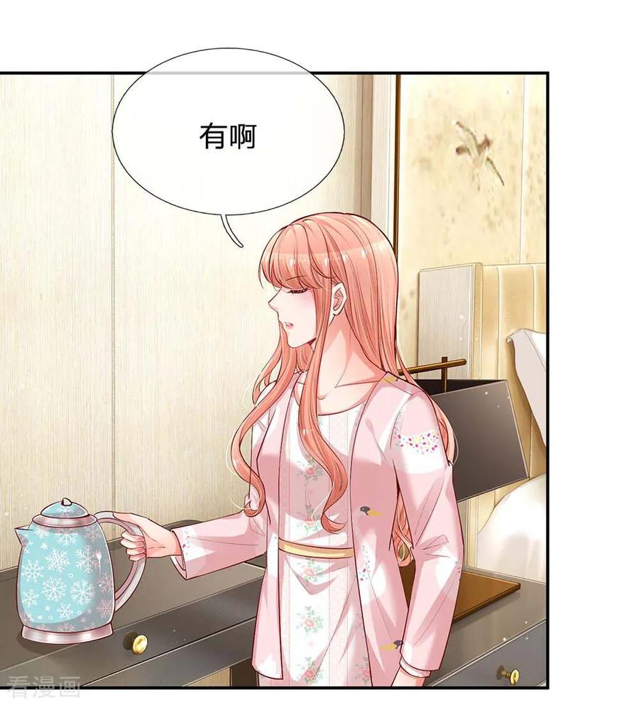 妈咪快跑爹地追来了真人版全集漫画,第162话 同屋就寝难题2图
