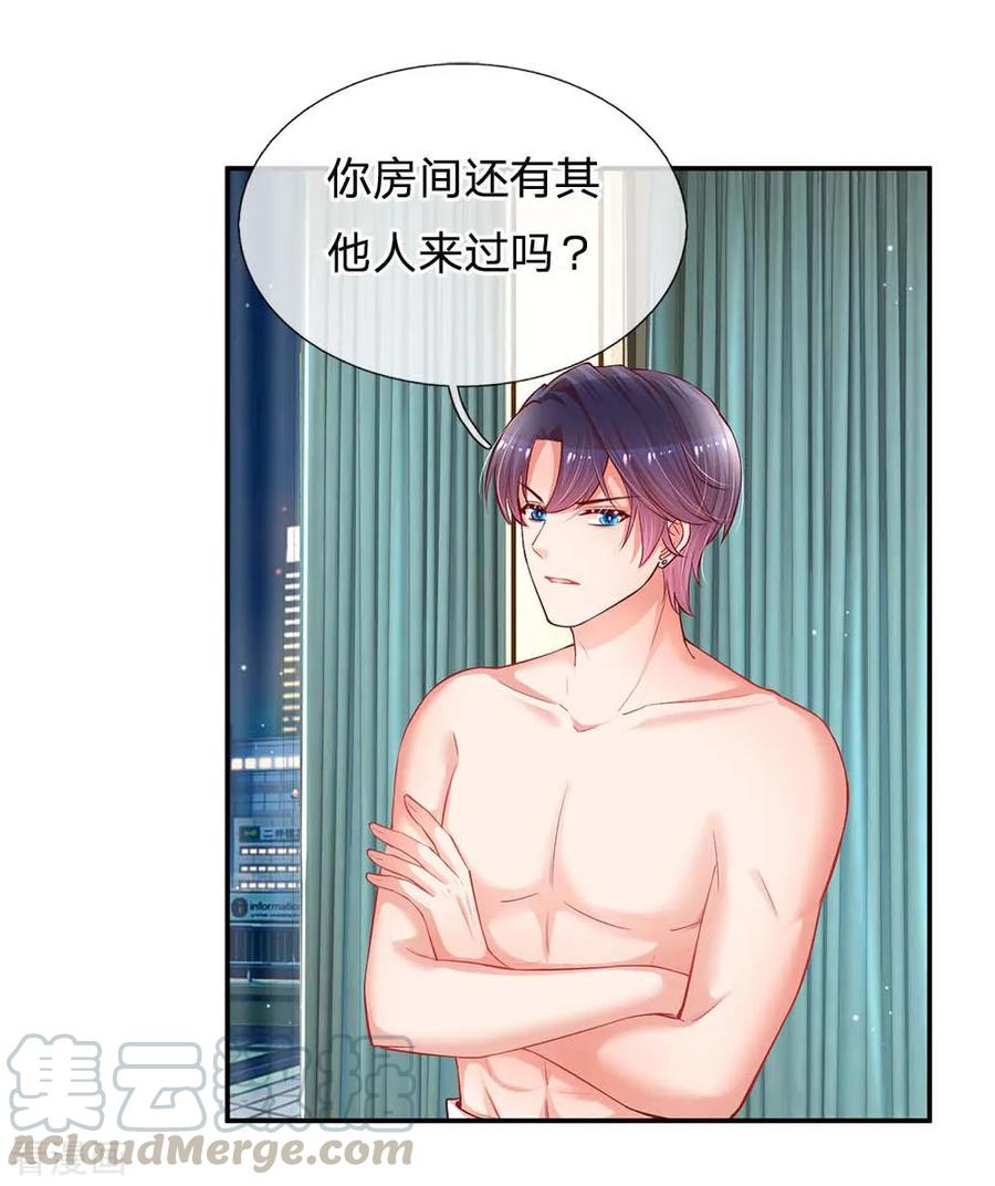 妈咪快跑爹地追来了真人版全集漫画,第162话 同屋就寝难题1图