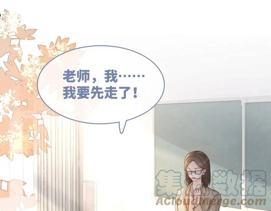 第81话 狂怼渣男4