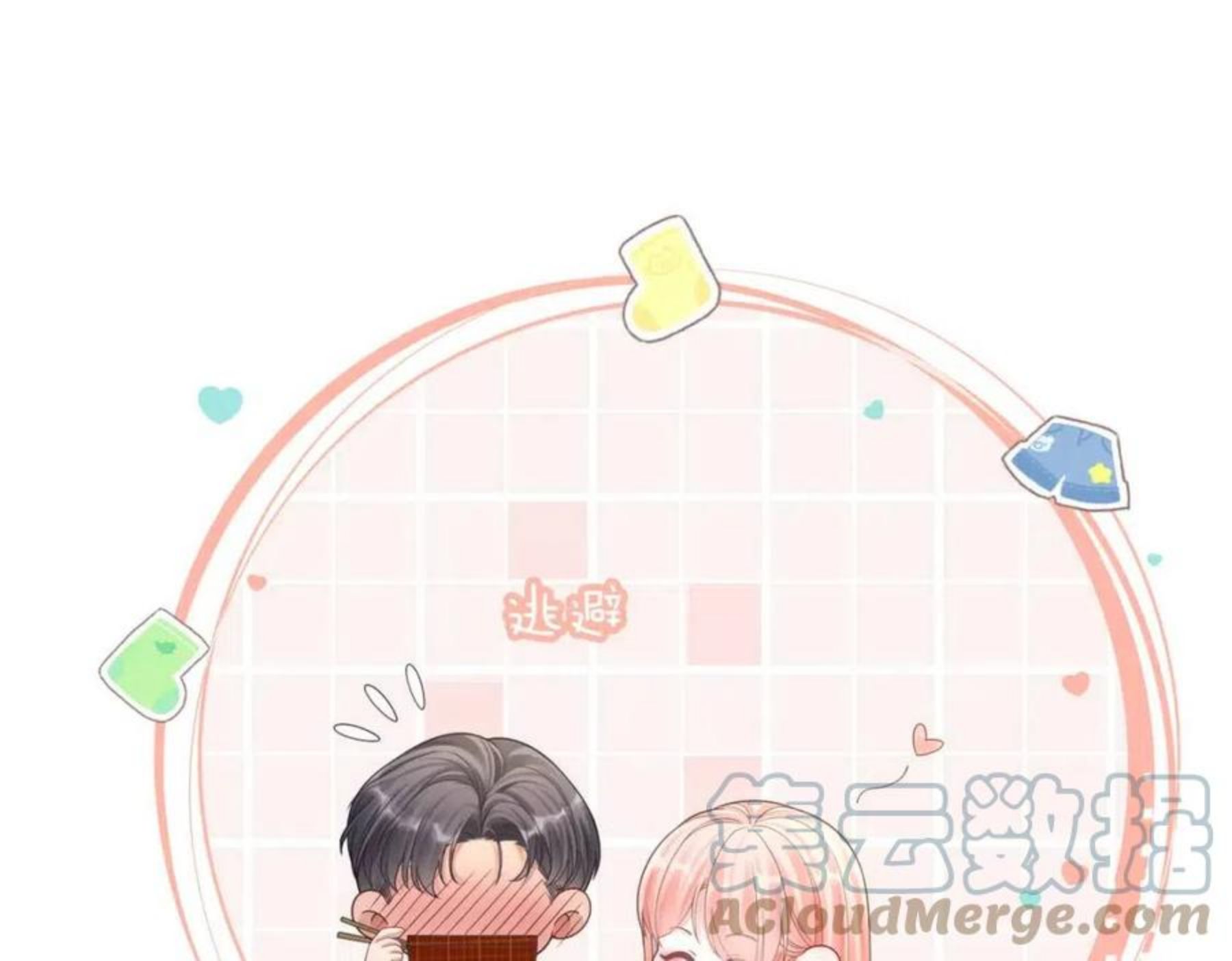 第79话 模范男友4