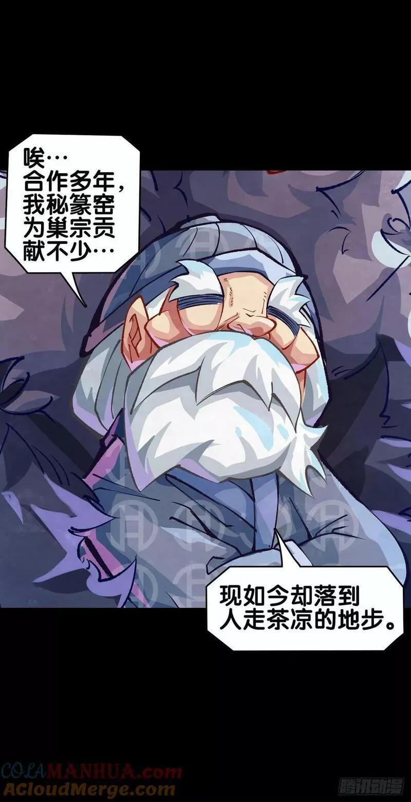 谈判桌上不露表情的人往往是赢家4