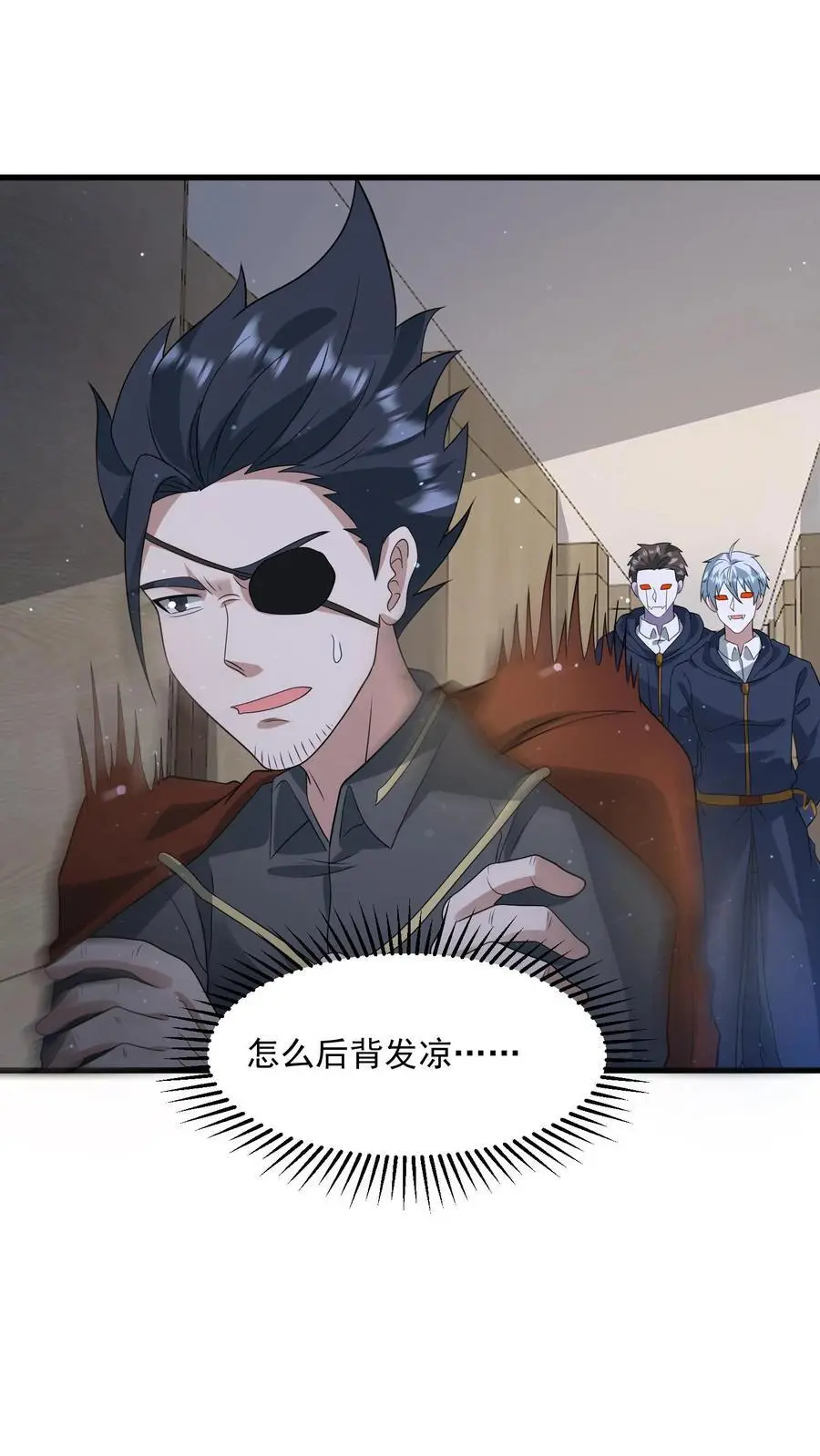 第302话 全球直播的拍卖会3