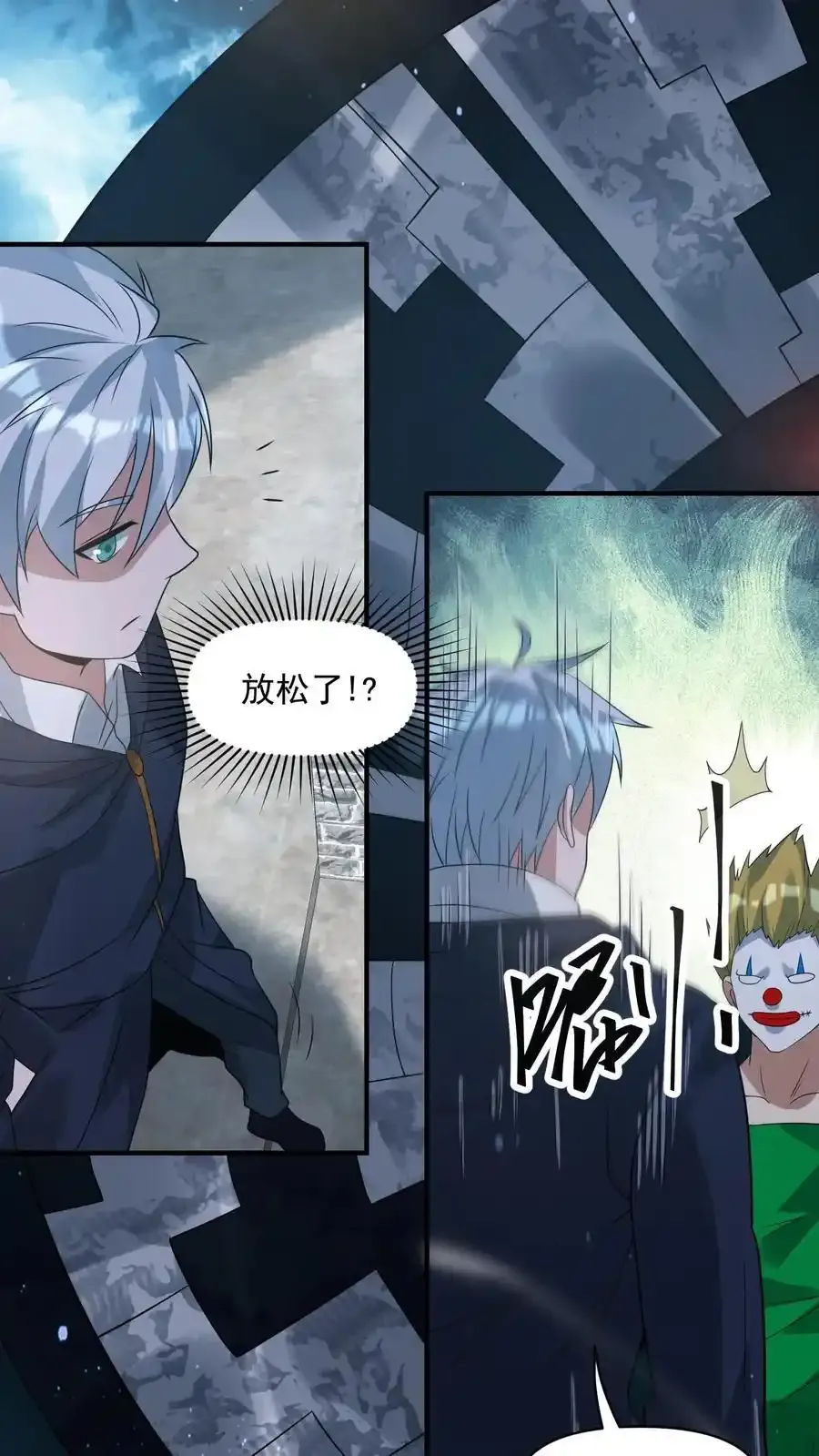 第374话 全球直播1