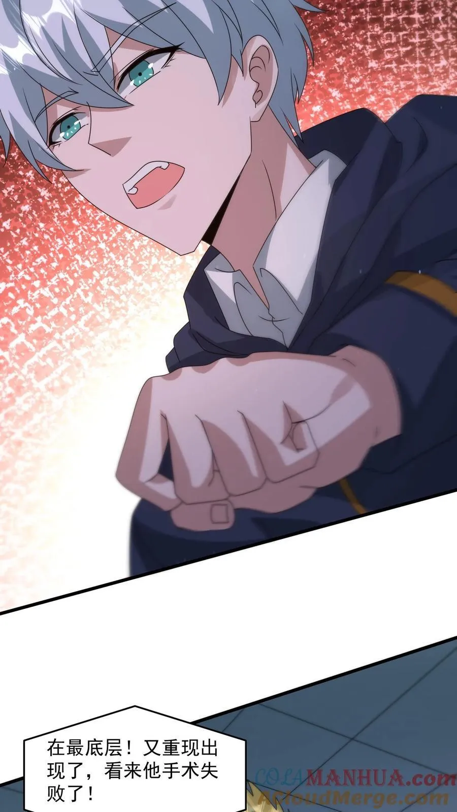 第376话 疾速追杀0