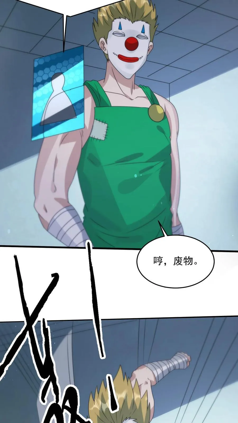 第376话 疾速追杀1