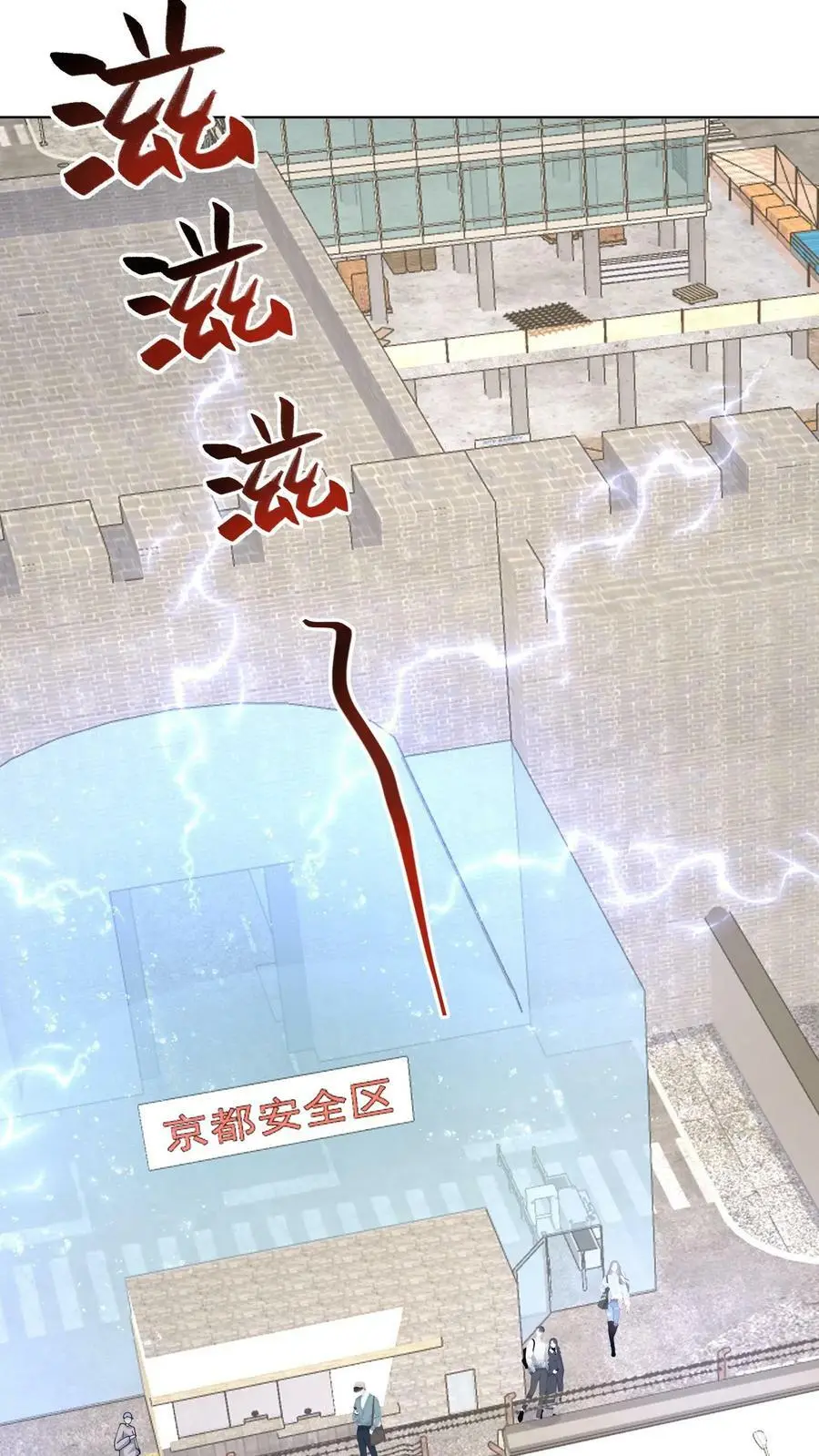 第111话 大傻也有面具了1
