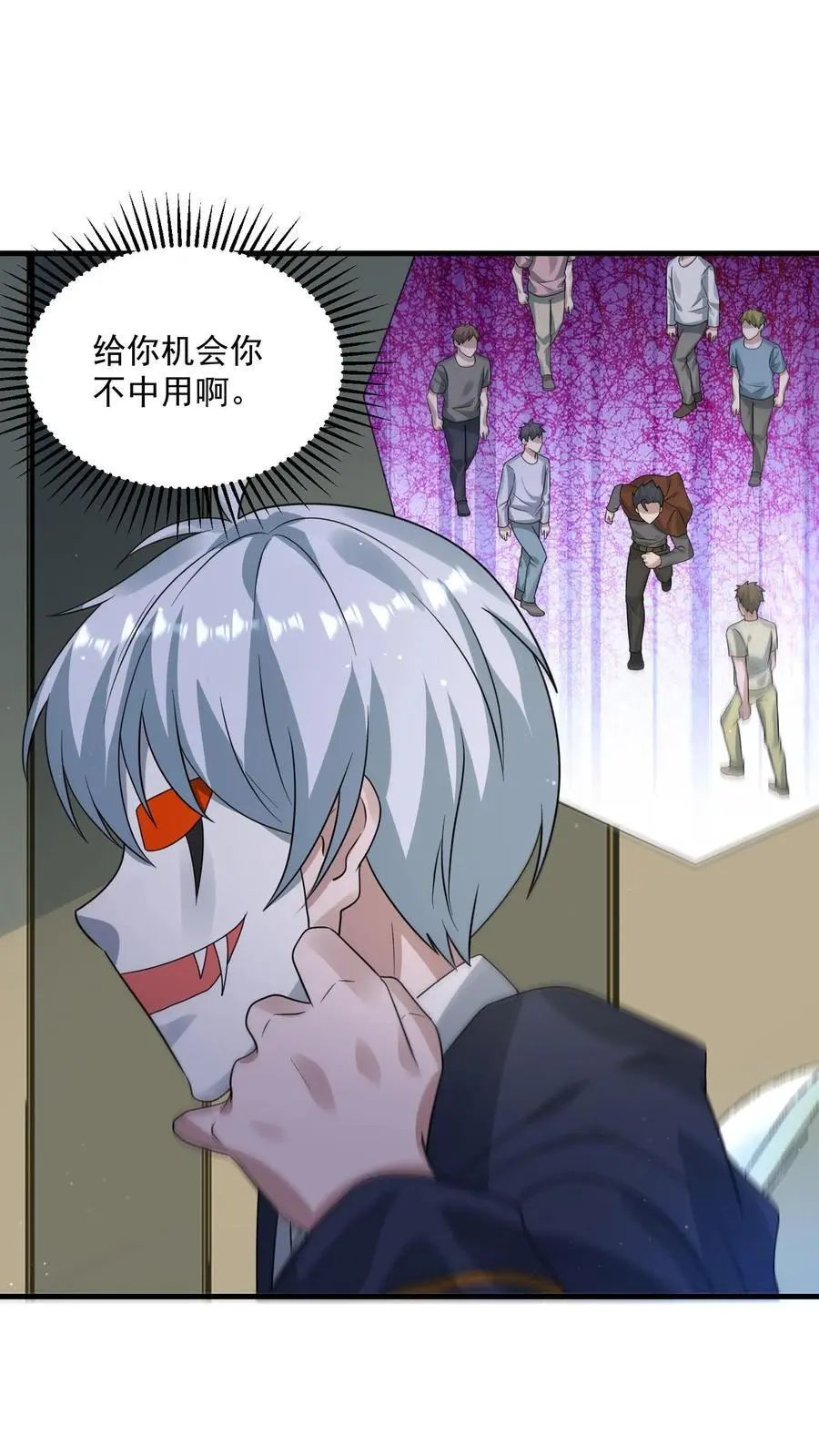 第308话 最终拍品3