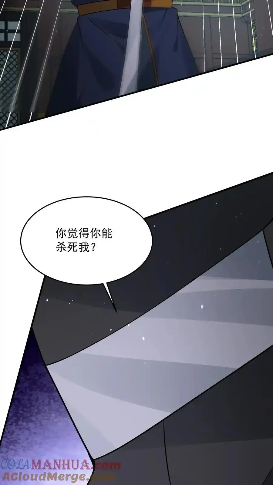 第373话 金蝉脱壳0