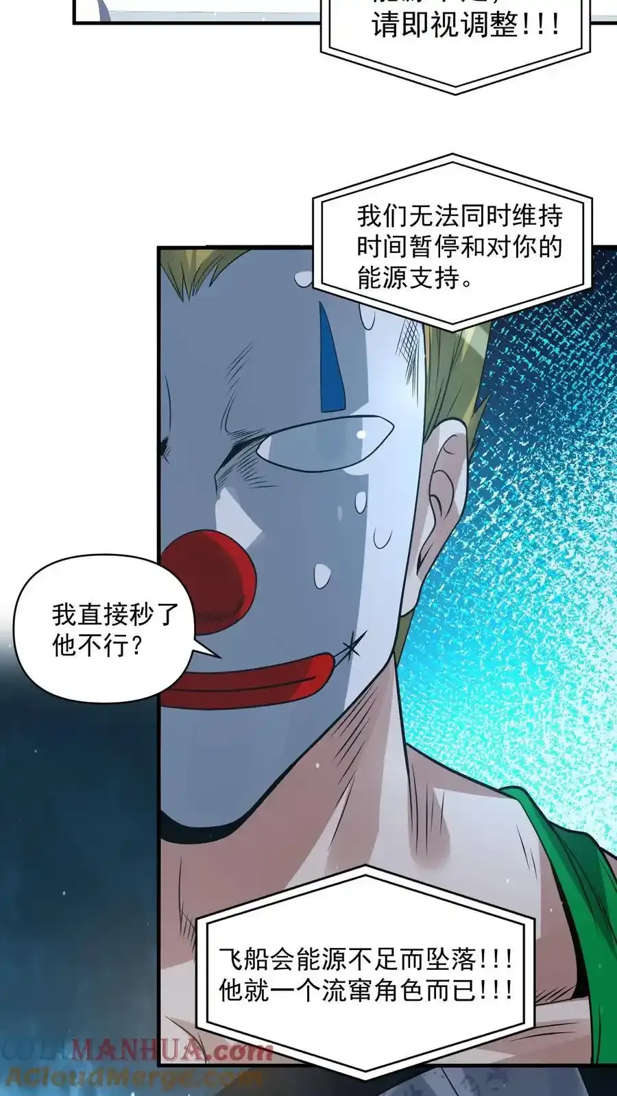 第374话 全球直播0