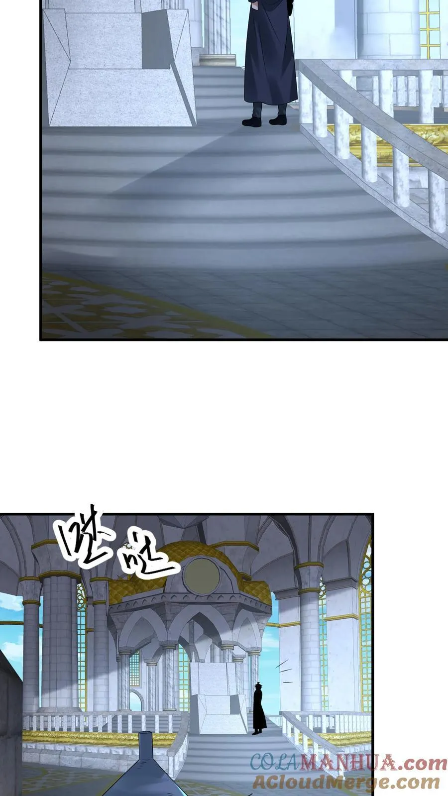 第363话 尸皇幻影4