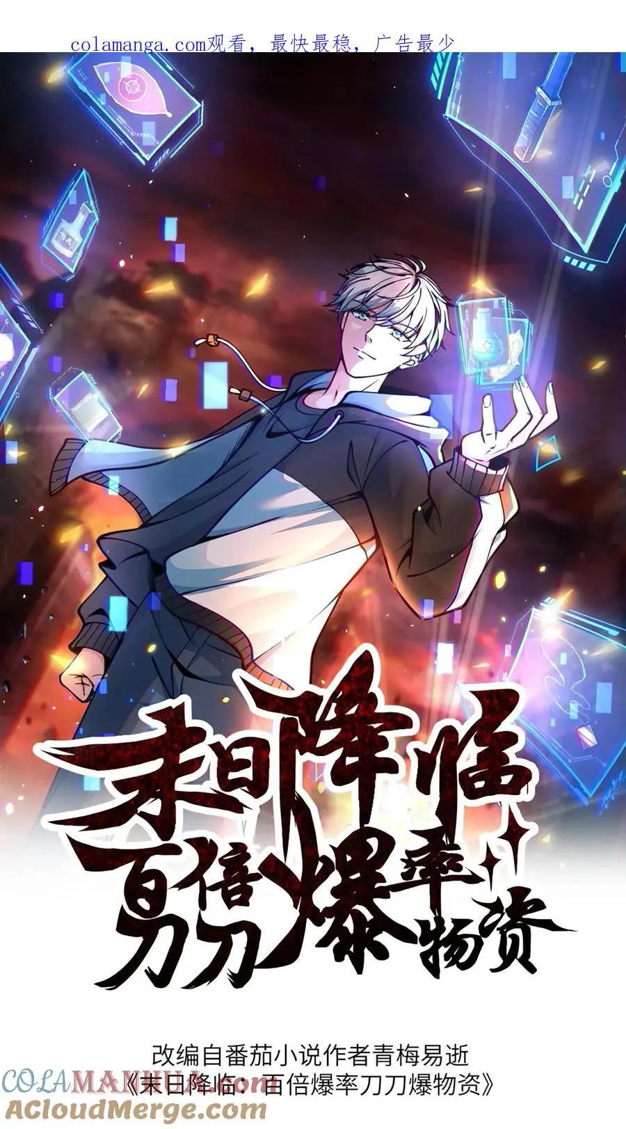 第333话 突破岗哨0