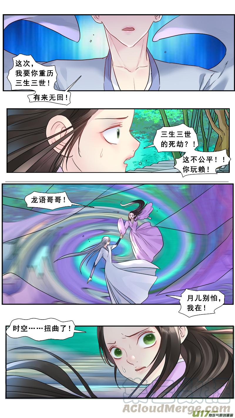 199】第一世2