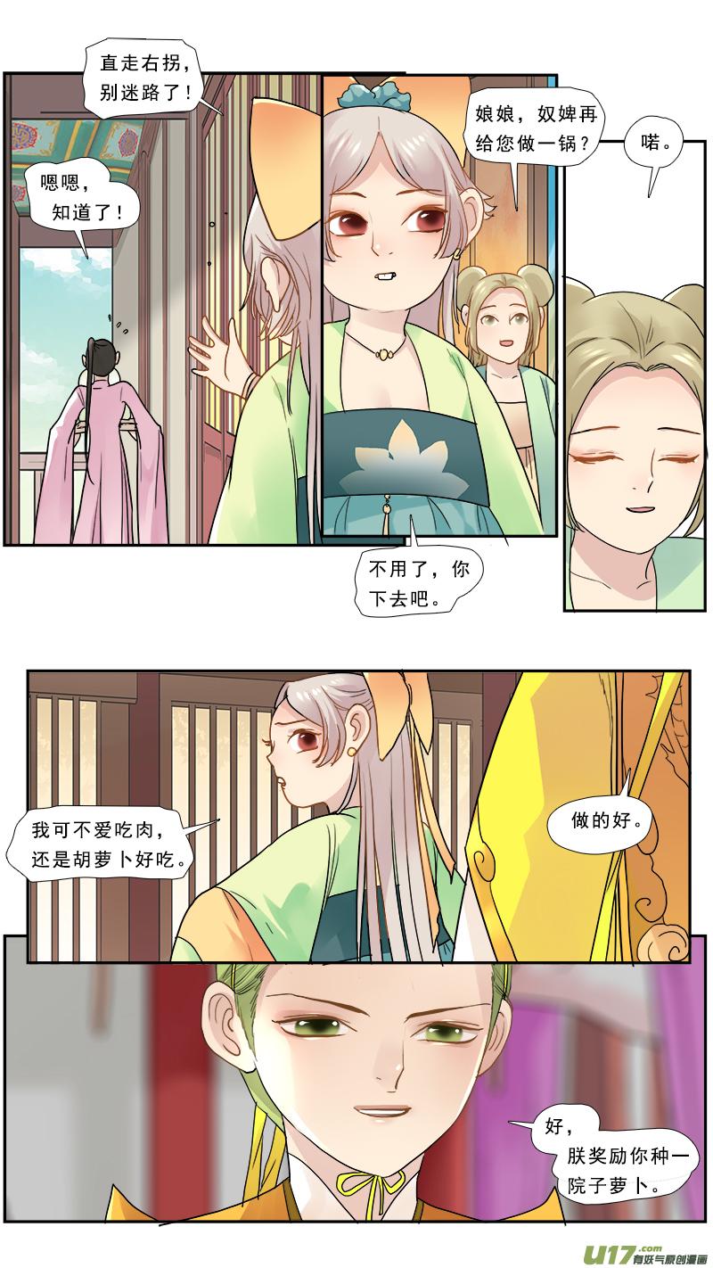 164】刘辩之死3