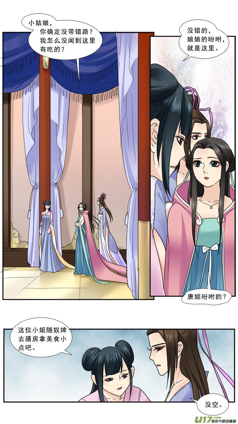 108】捉迷藏1