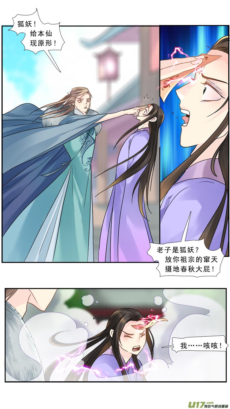 204】容郎芸湘1