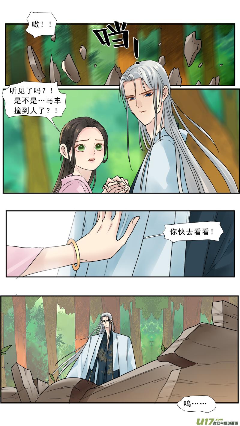 167】你是我的软肋3