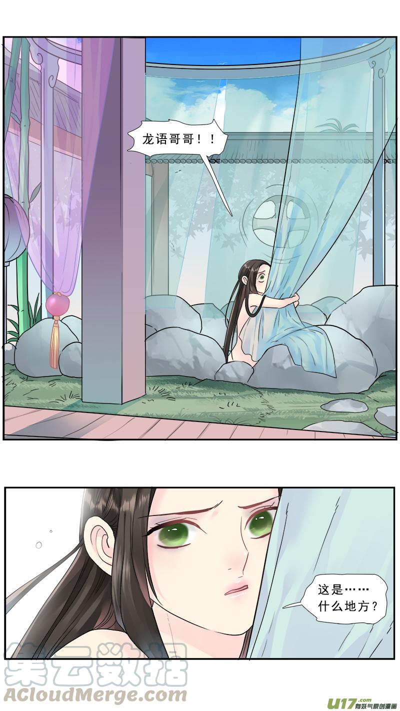 199】第一世4
