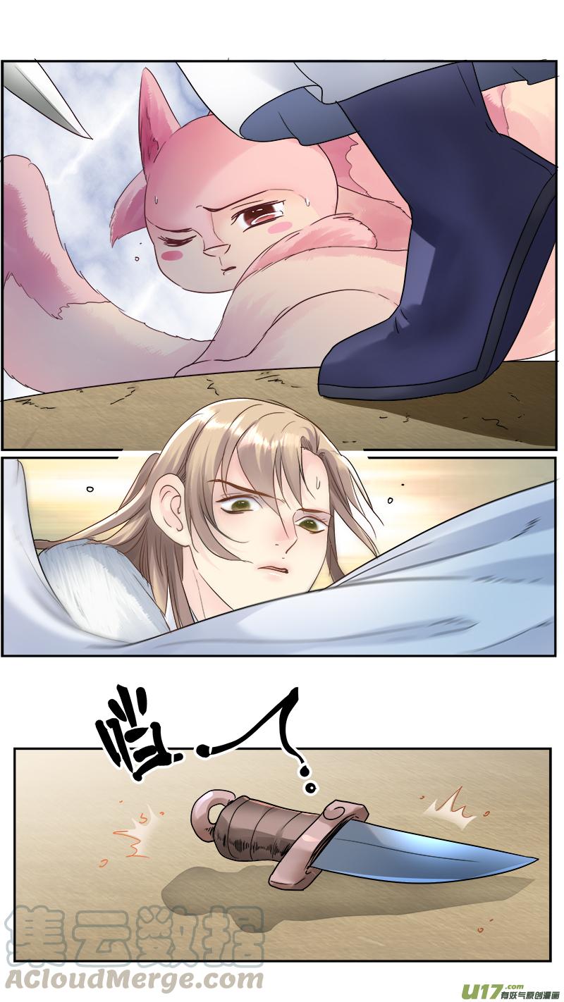 204】容郎芸湘4