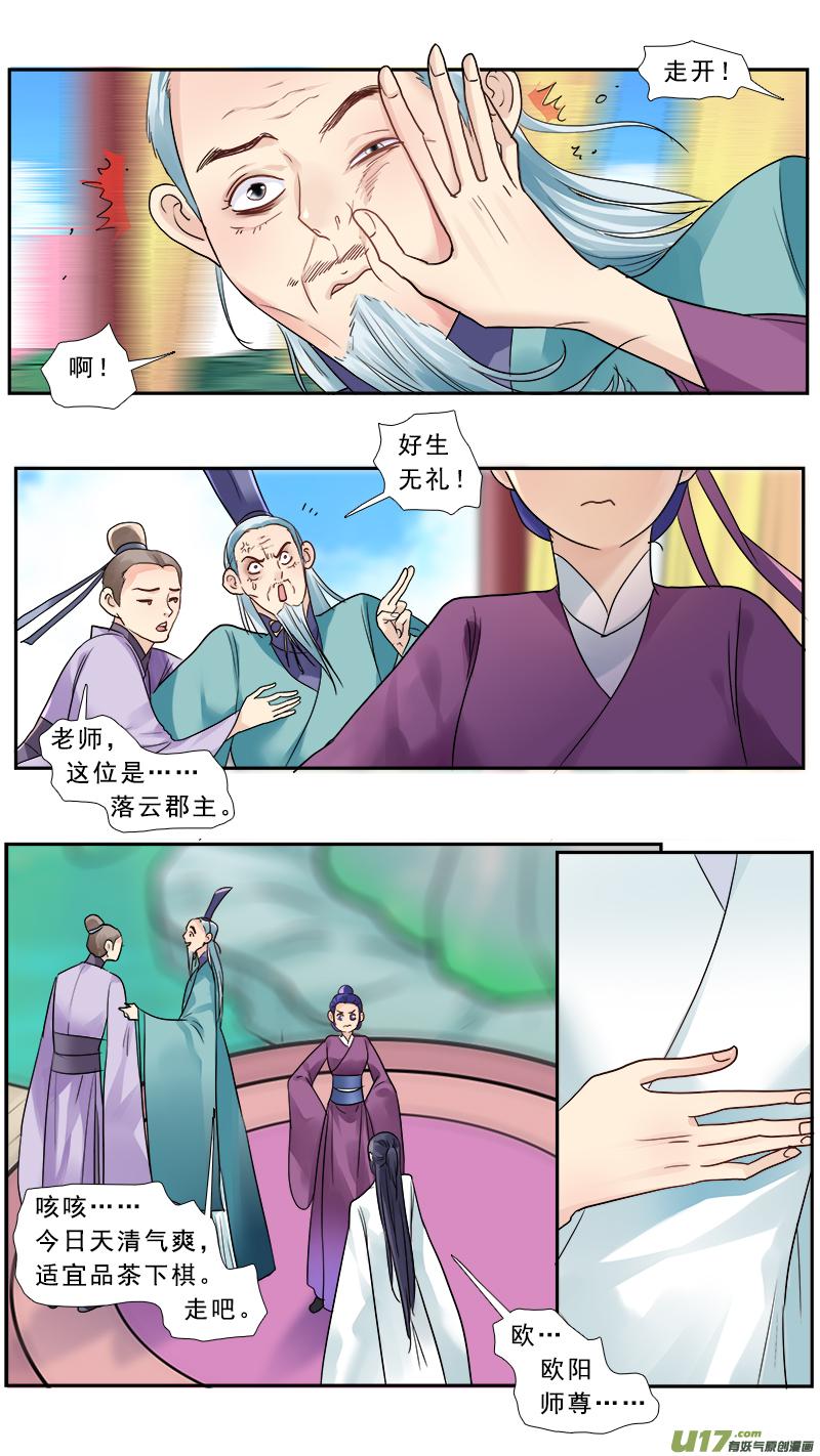 180】媳妇儿 我回来了2