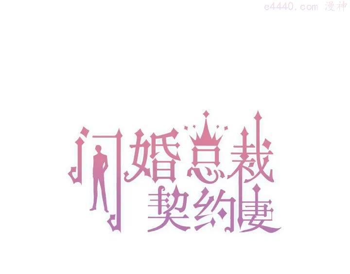 第132话 你为何这样对我0