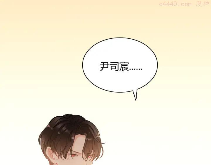 第92话 夫人今晚可真美…3