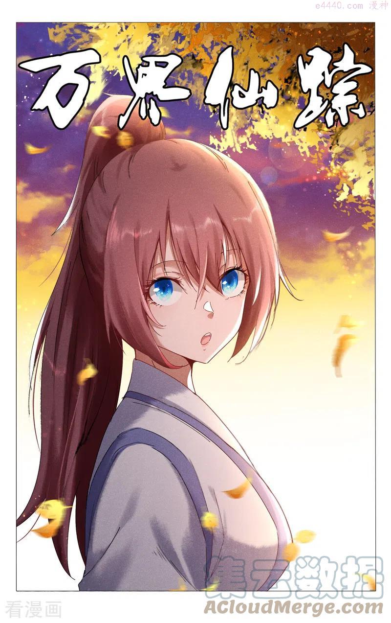 第420话0