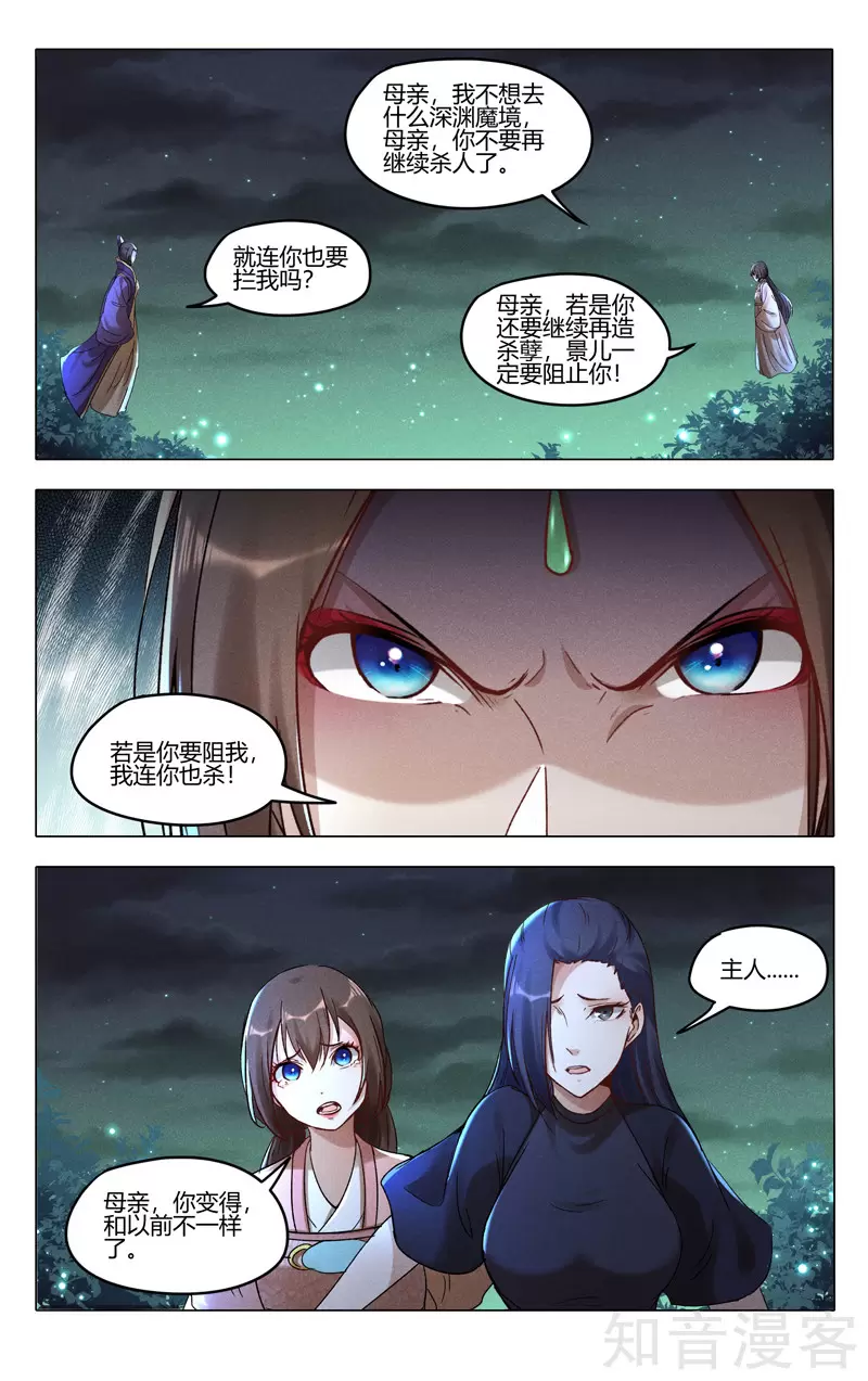 第433话1