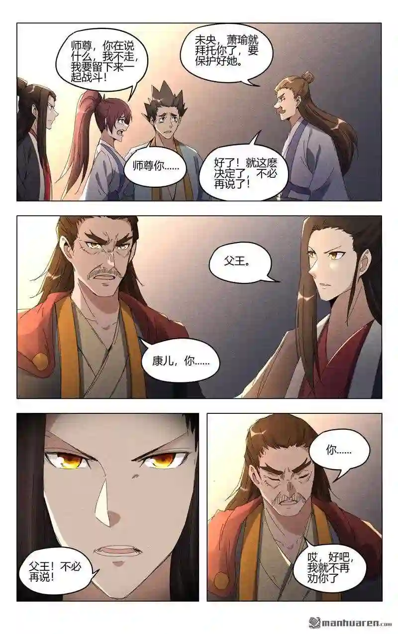 第457回3
