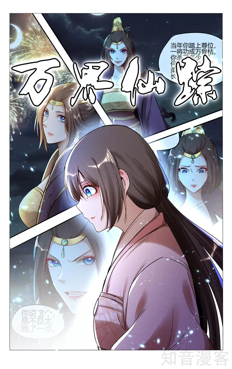 第433话0