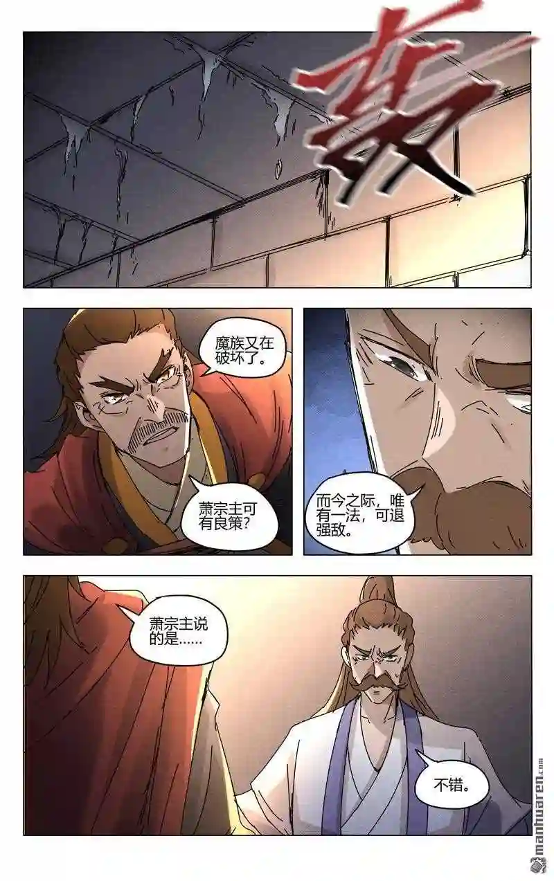 第457回4