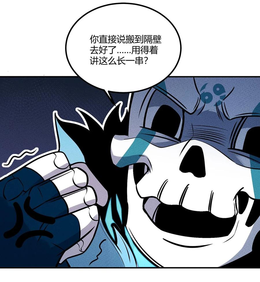 042 新的营地4