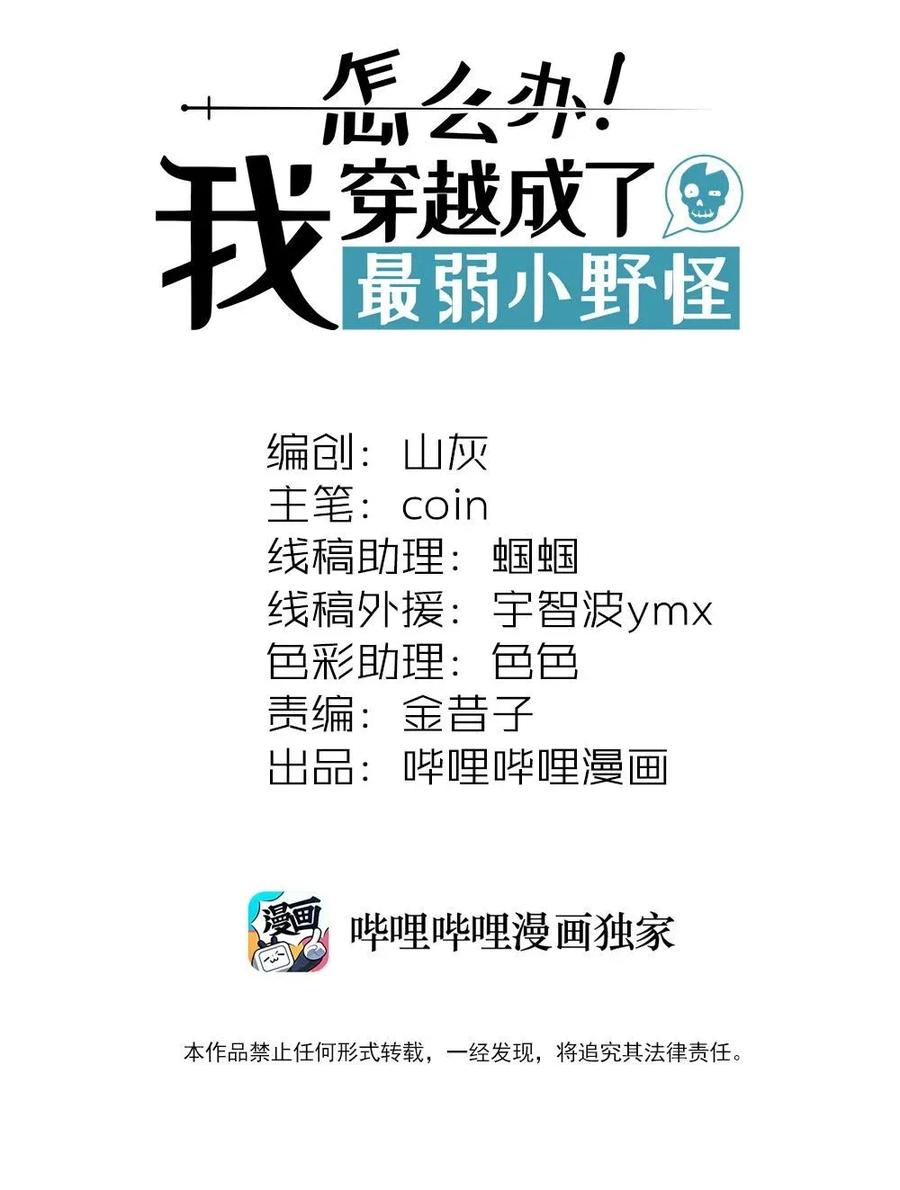 042 新的营地1