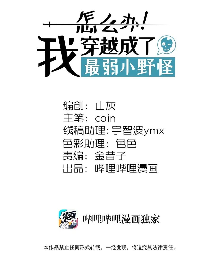 120 死亡的意义1