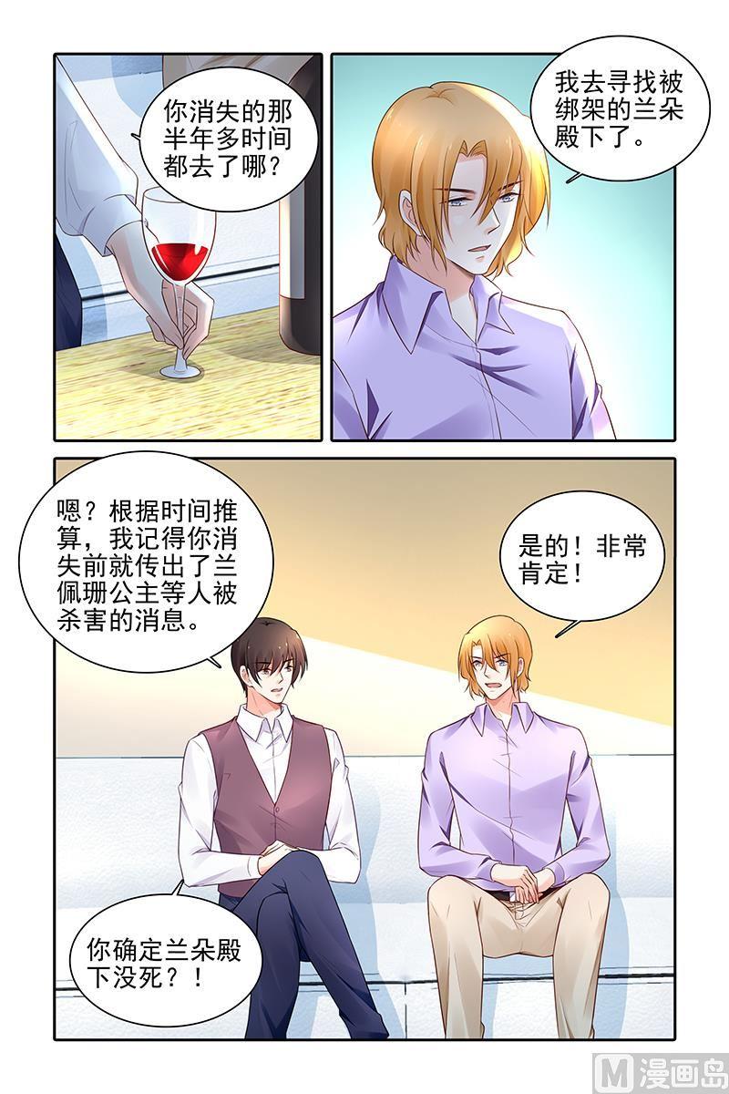 第442话3