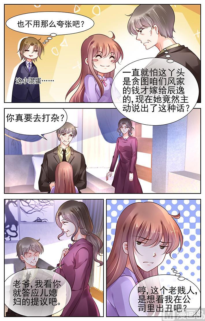 第321话3