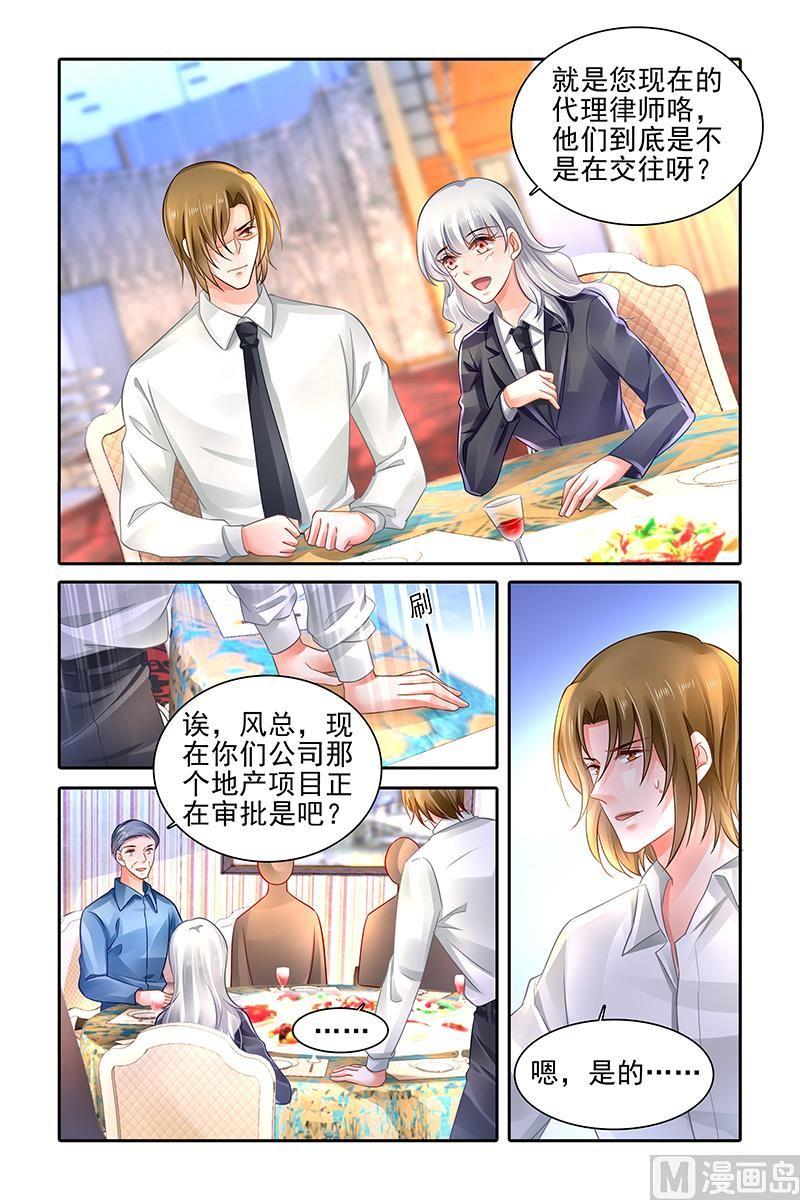 第473话1