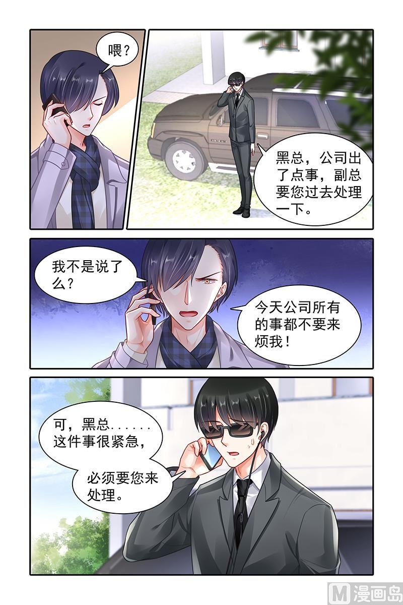第346话2